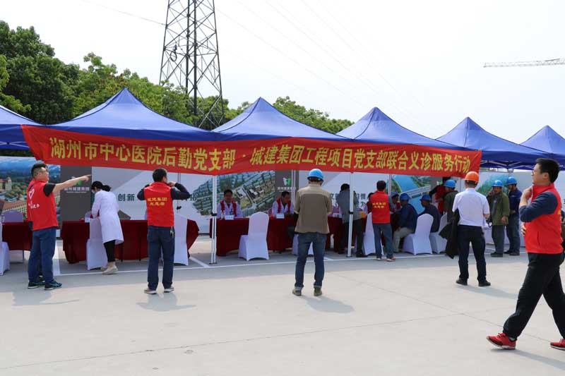 義診服務(wù)進(jìn)工地，關(guān)愛(ài)民工暖人心