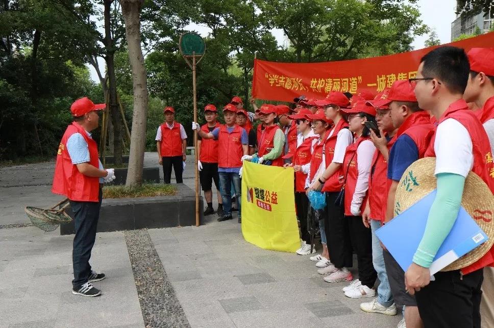 “爭當(dāng)志愿河長，共護清麗河道”——城建集團開展蝴蝶公益活動
