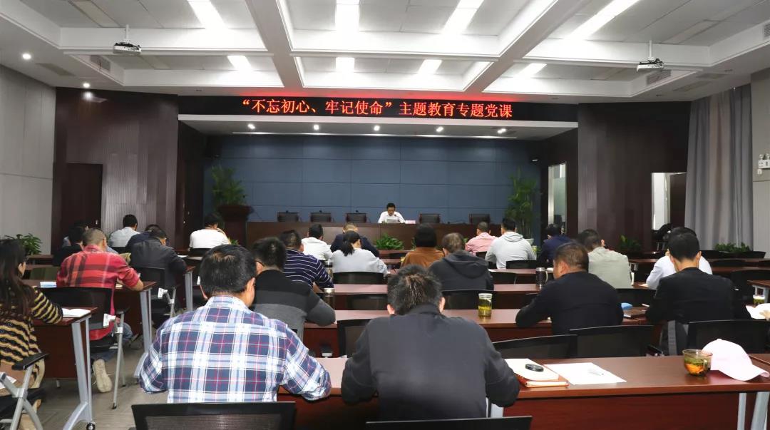 城市集團黨委委員、副總經(jīng)理章健赴城建集團上專題黨課