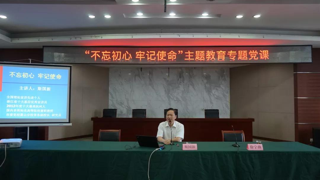 城建集團、房總集團中層干部“不忘初心、牢記使命”主題教育暨能力素養(yǎng)提升班圓滿結(jié)束